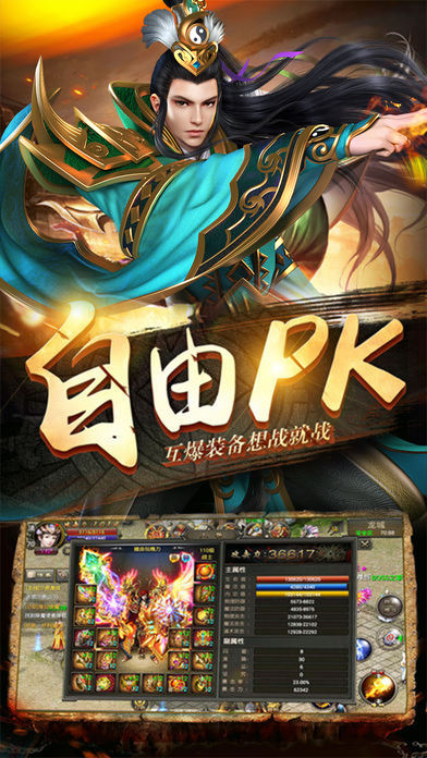 沃玛记忆iOS软件封面