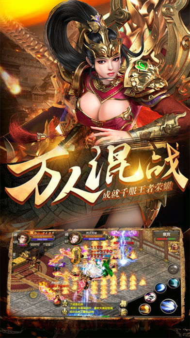 沃玛记忆iOS软件封面