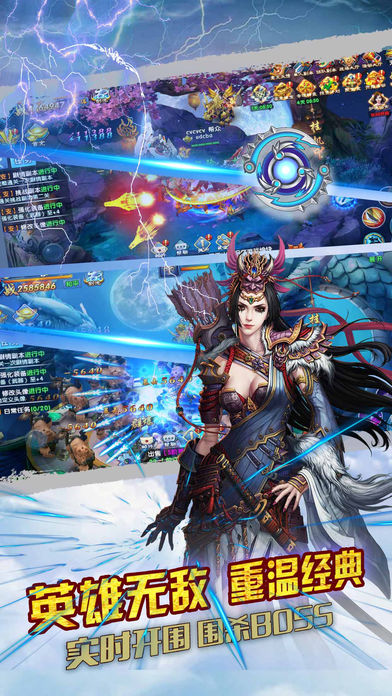 魔幻苍穹OL奇迹iOS软件封面