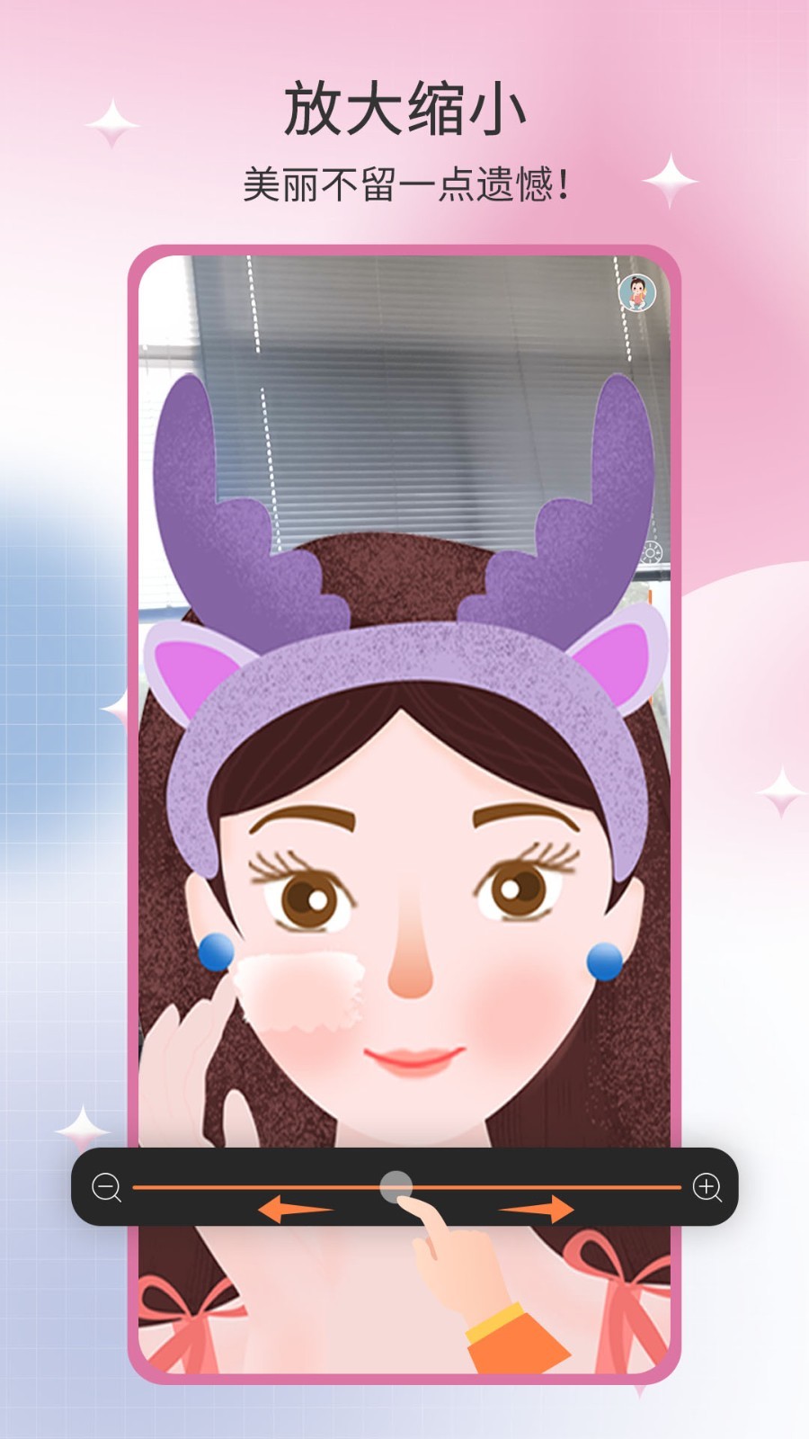 易趣镜子软件封面