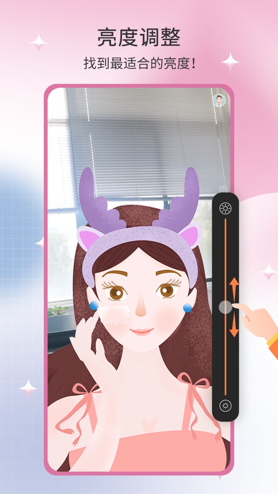 易趣镜子软件封面