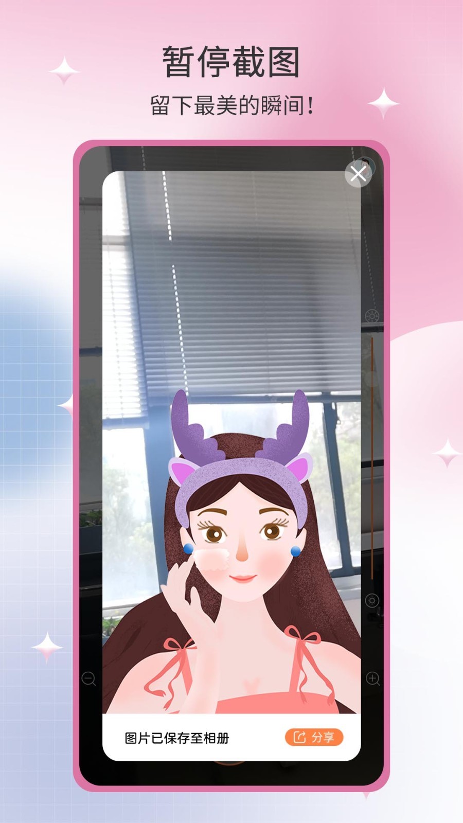 易趣镜子软件封面