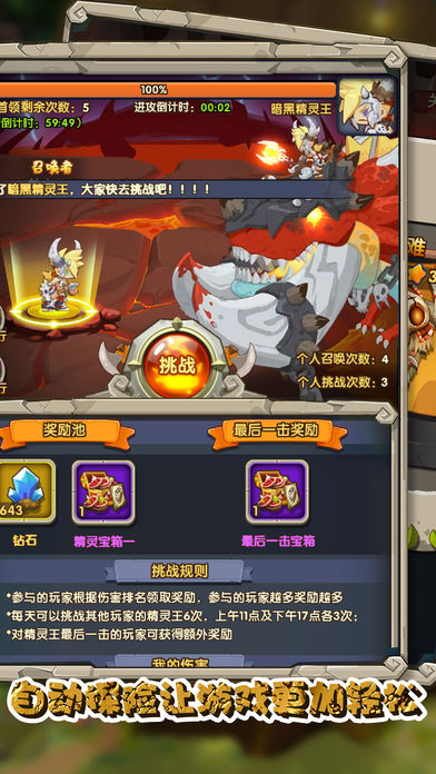 刀耕火种iOS软件封面