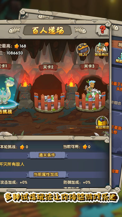 刀耕火种iOS软件封面