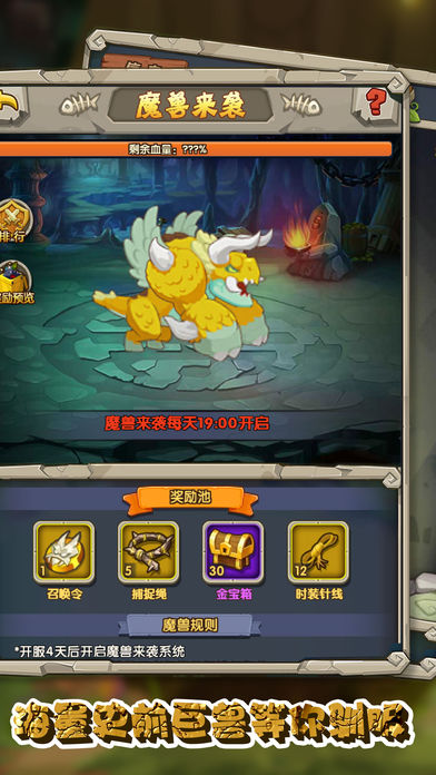 刀耕火种iOS软件封面