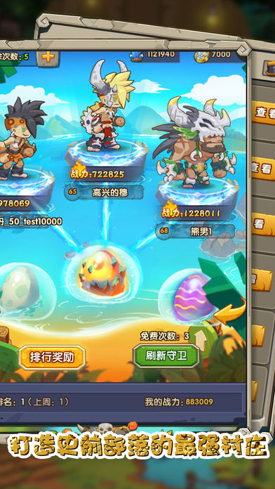 刀耕火种iOS软件封面