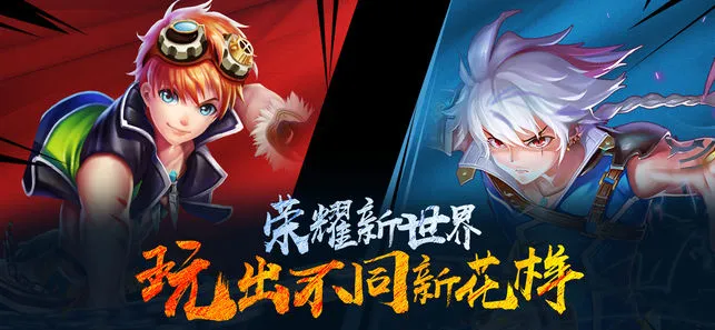 猎神iOS软件封面