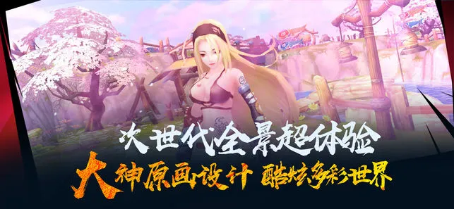 猎神iOS软件封面