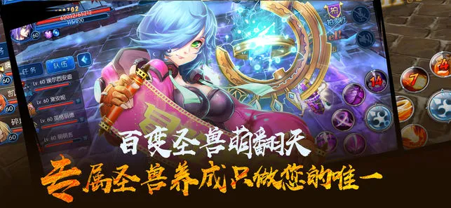 猎神iOS软件封面