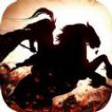 三国破军传iOS