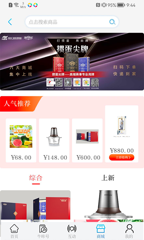 牛咔视频软件封面