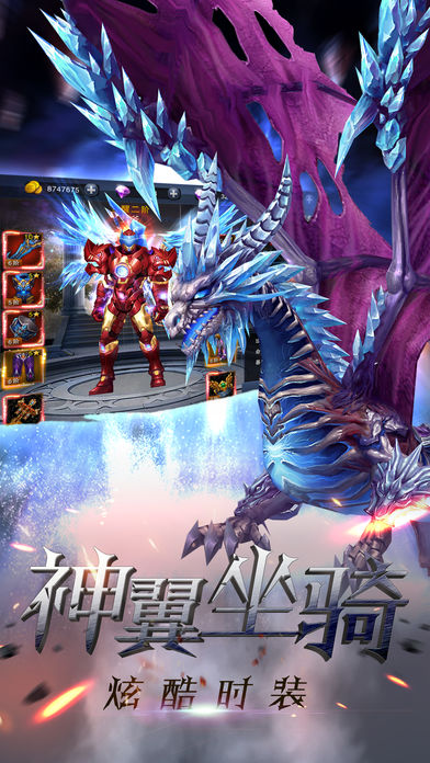 永恒之城iOS软件封面