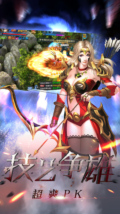 永恒之城iOS软件封面