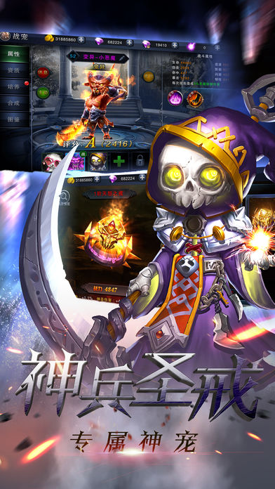 永恒之城iOS软件封面