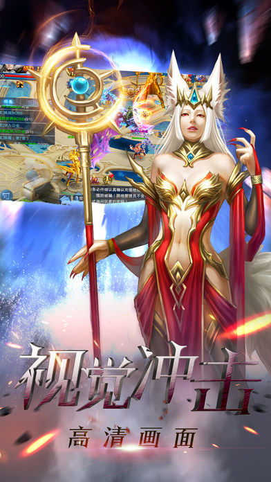 永恒之城iOS软件封面