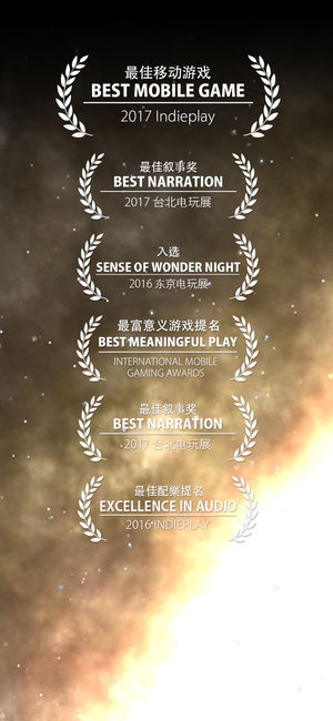 OPUS地球计划软件封面