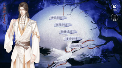魔幻之剑iOS软件封面