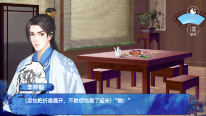 魔幻之剑iOS软件封面