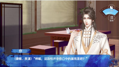 魔幻之剑iOS软件封面