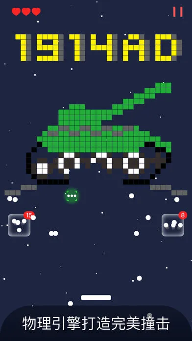 方块编年史游戏软件封面