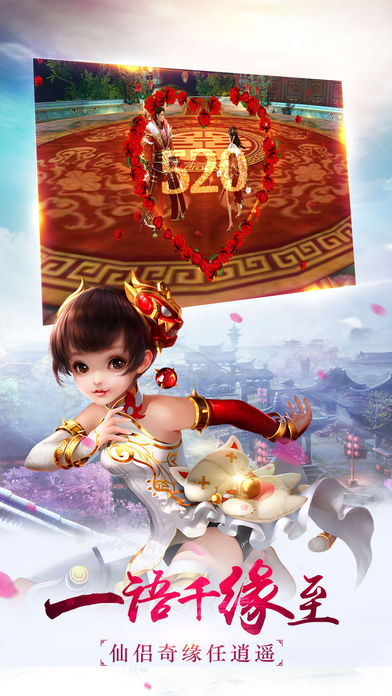 封神战纪iOS第2张手机截图