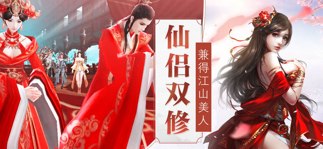 剑梦江湖ios软件封面