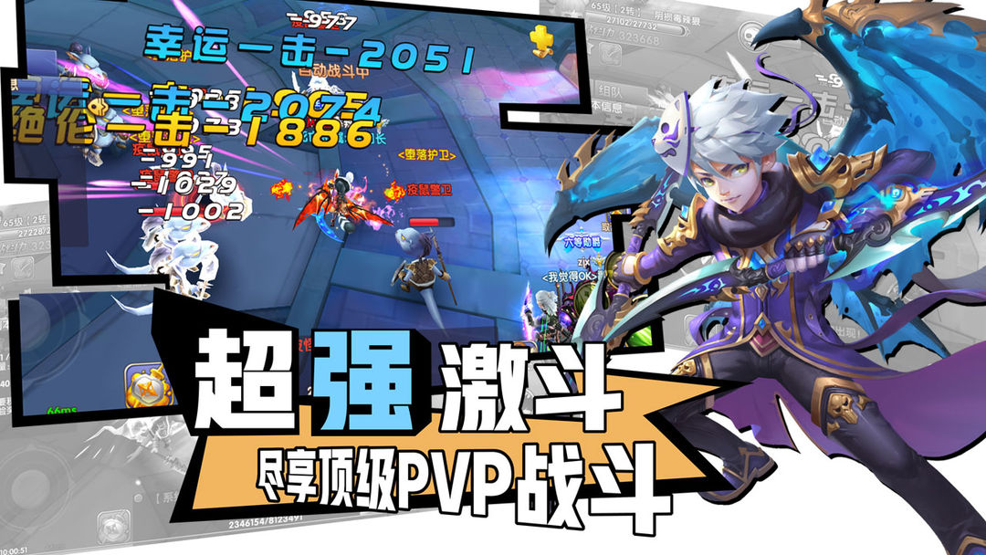 大公爵软件封面