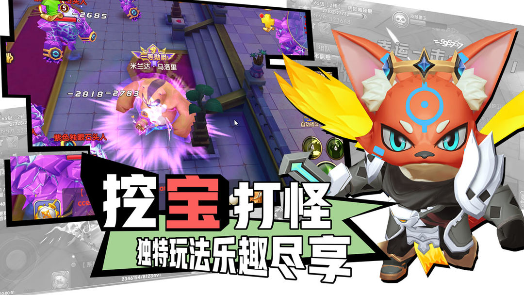 大公爵软件封面
