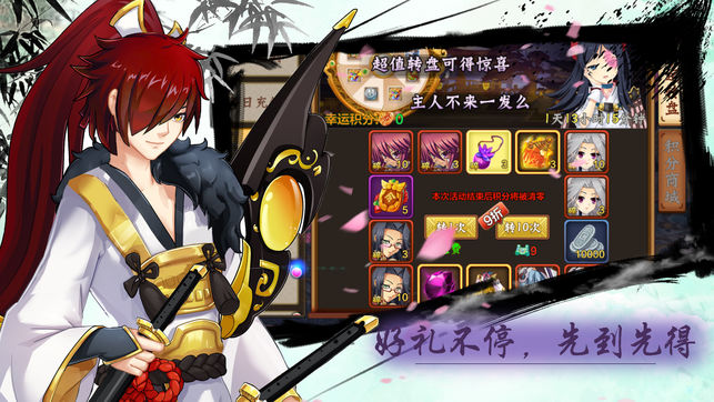 二次元战姬iOS软件封面