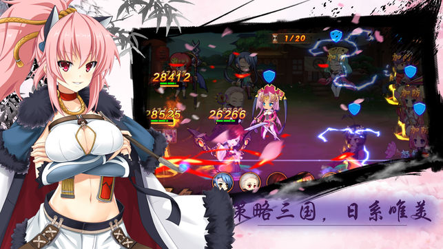二次元战姬iOS软件封面