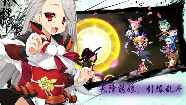 二次元战姬iOS软件封面