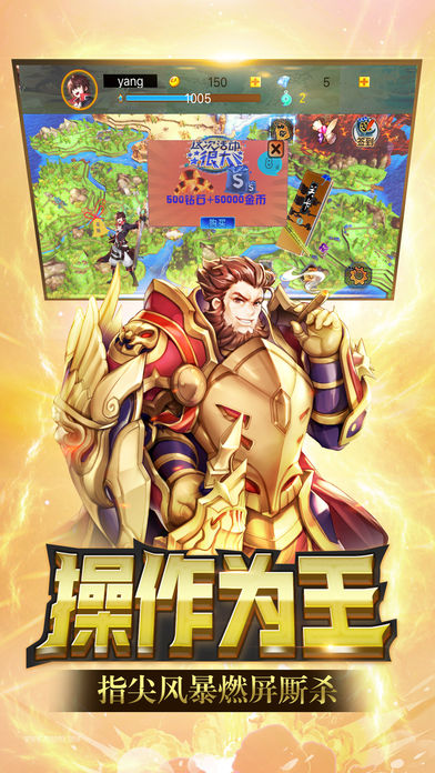 天空守望者iOS软件封面