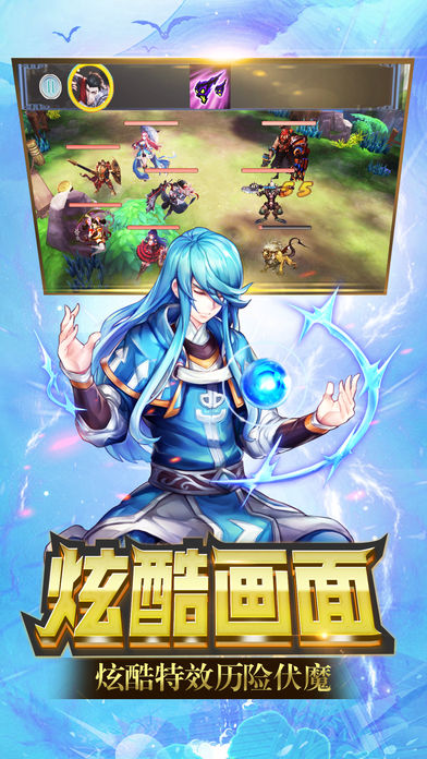 天空守望者iOS软件封面