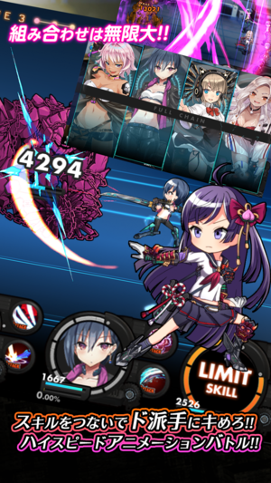 Lit Gear软件封面