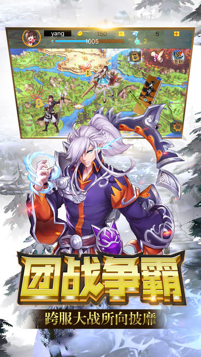 天空守望者iOS软件封面