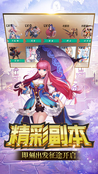 天空守望者iOS软件封面