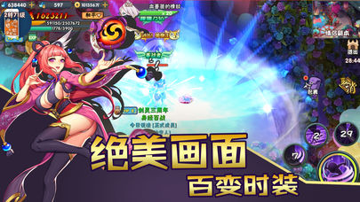 影之幻界iOS软件封面