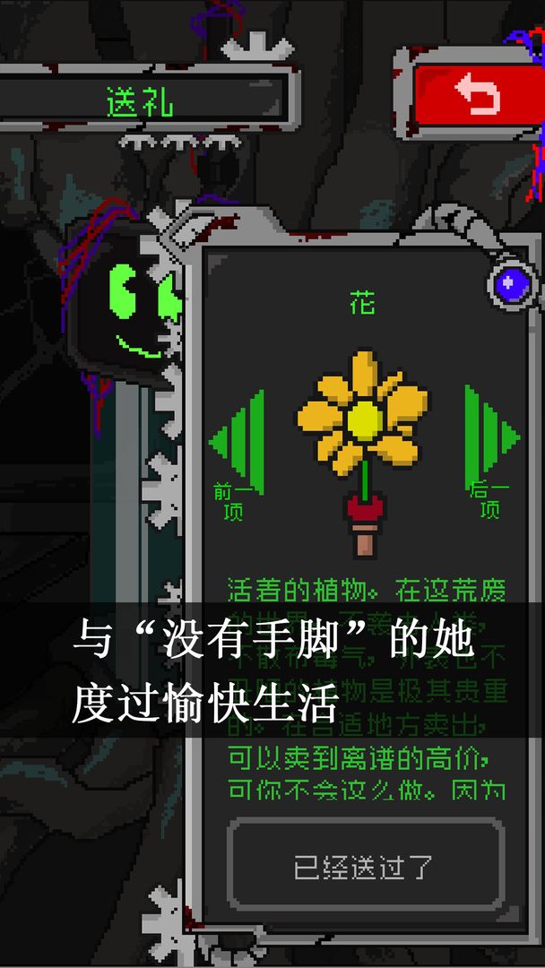 挚爱软件封面