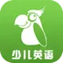 少儿英语
