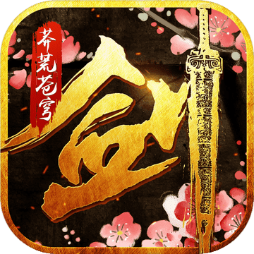 九州莽荒苍穹ios