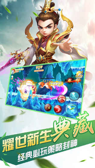 九州莽荒苍穹ios软件封面