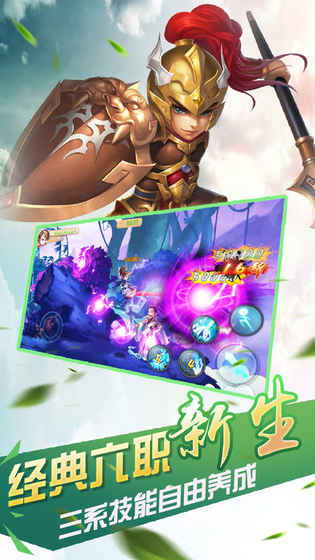九州莽荒苍穹ios软件封面