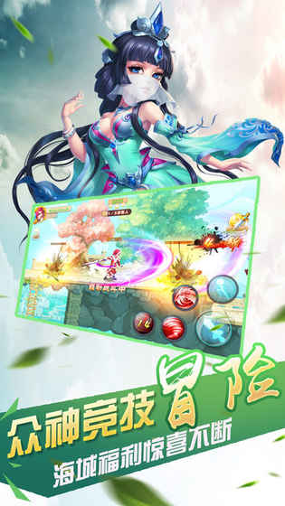 九州莽荒苍穹ios软件封面