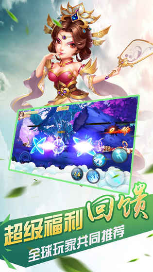 九州莽荒苍穹ios软件封面