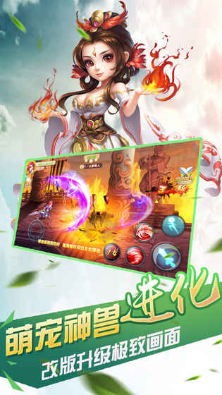 九州莽荒苍穹ios软件封面