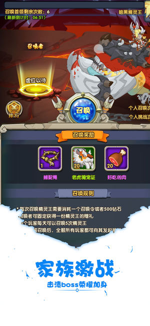 小恐龙挂机软件封面