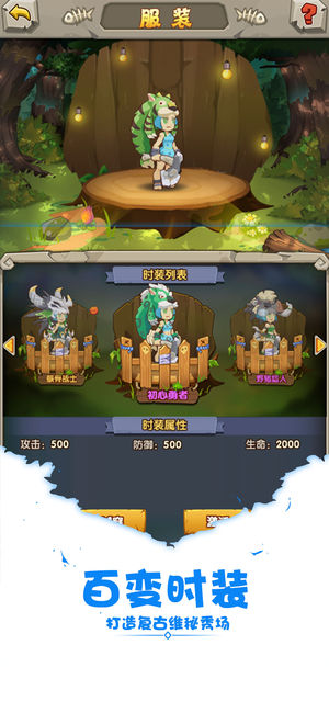 小恐龙挂机软件封面