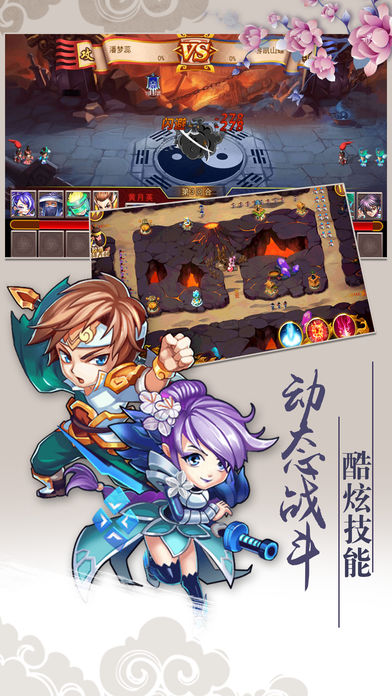 塔王之关羽传ios软件封面