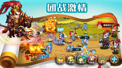 休闲三国iOS软件封面