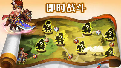 休闲三国iOS软件封面